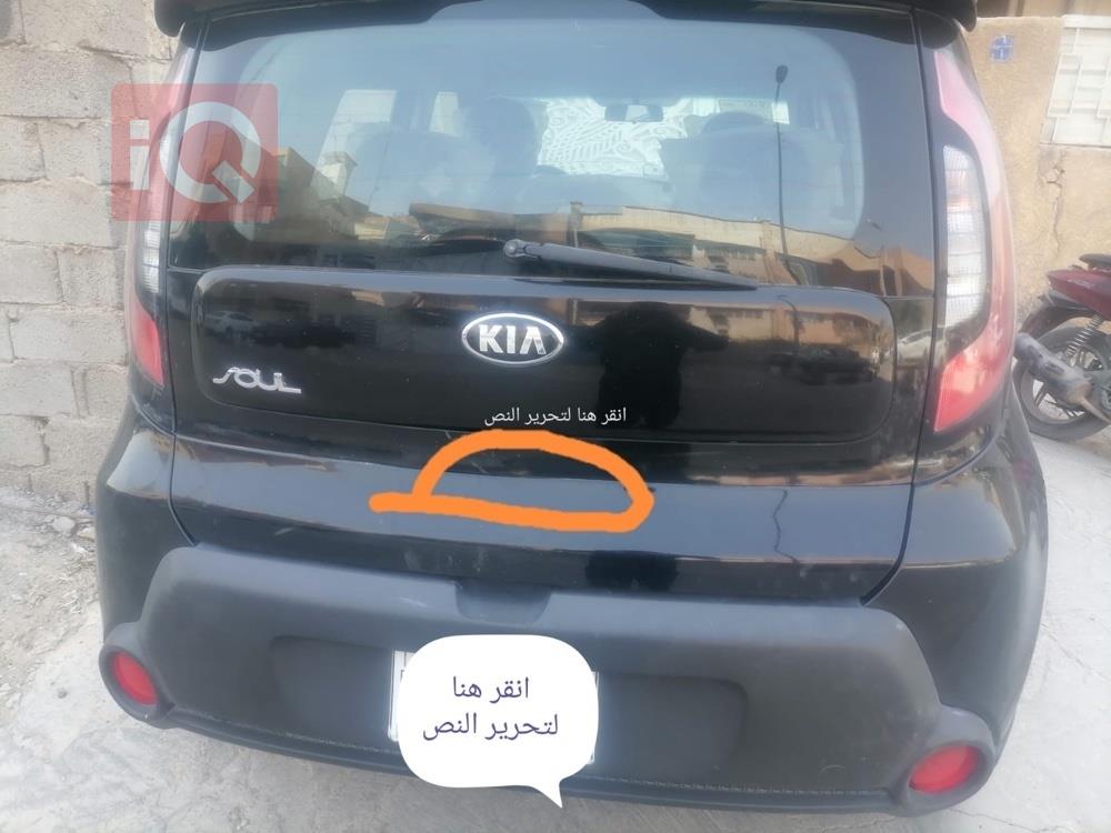 كيا سول